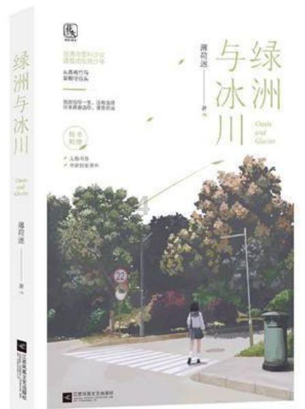探索冷知识的平台-警察可以考教师资格证吗带你发现新奇世界