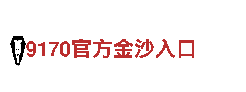 牛宝体育最新-领先的钢铁制造集团